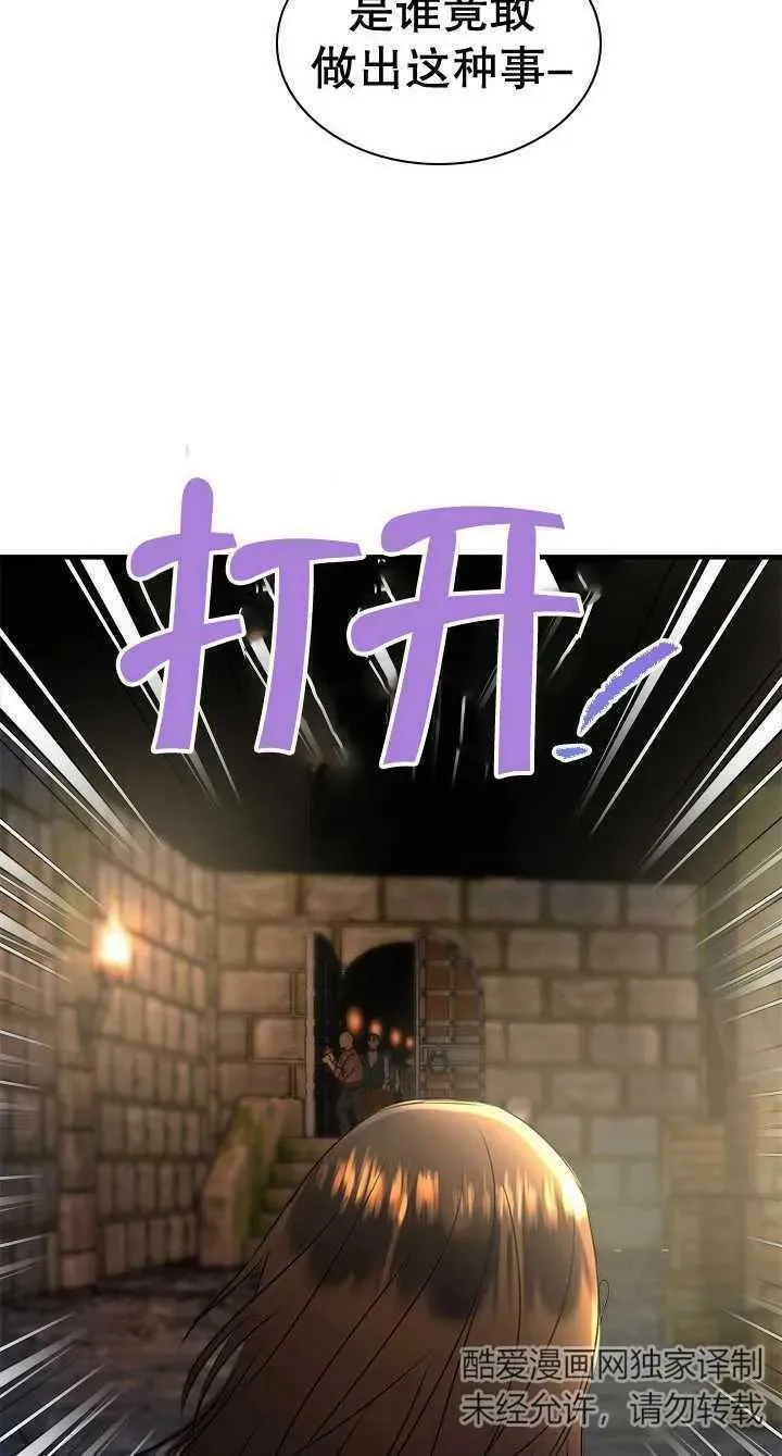 第31话 第15页
