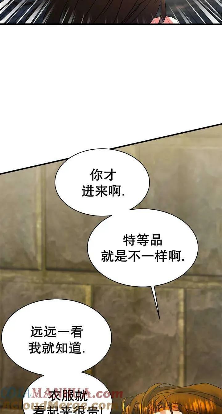 第31话 第16页