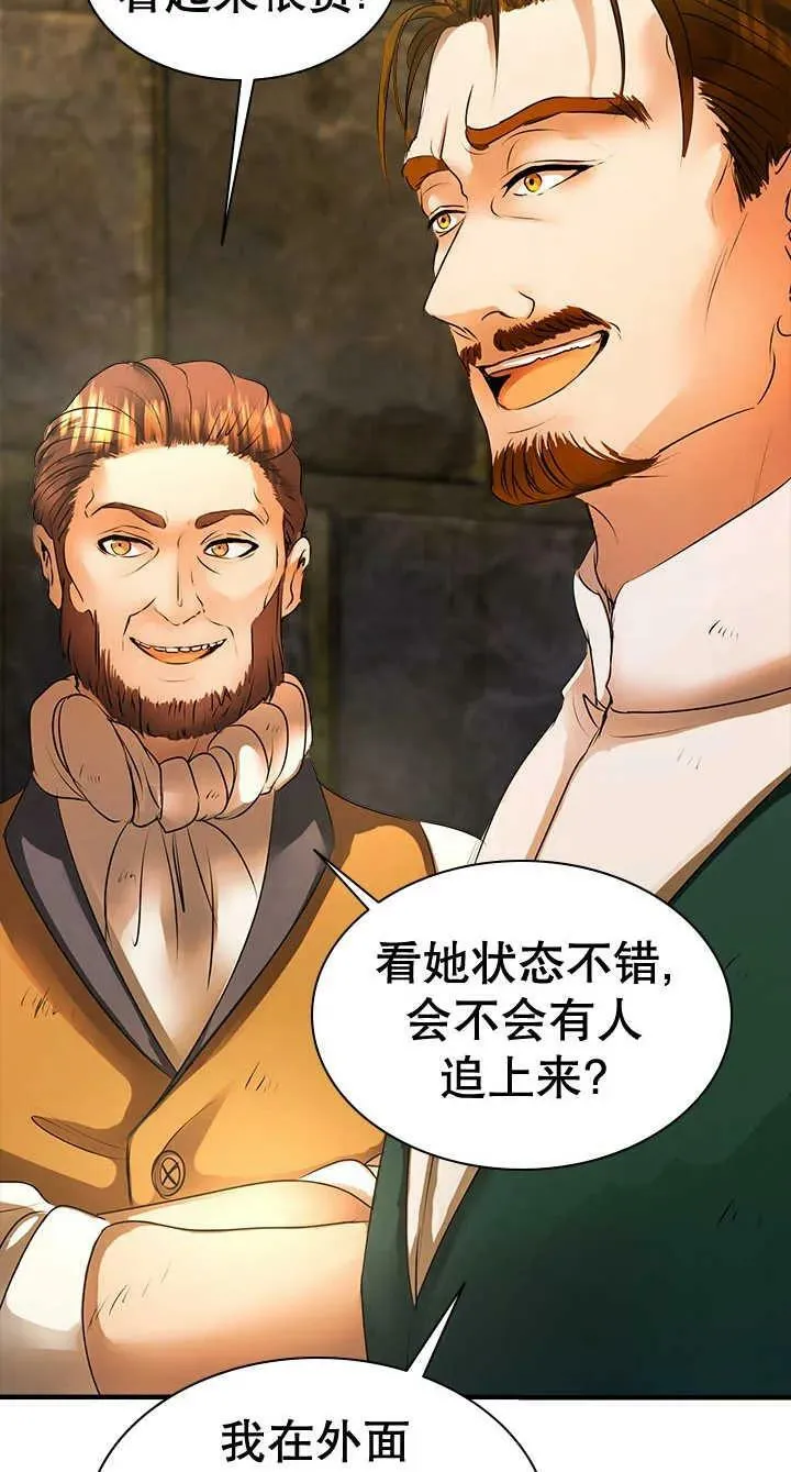 第31话 第17页