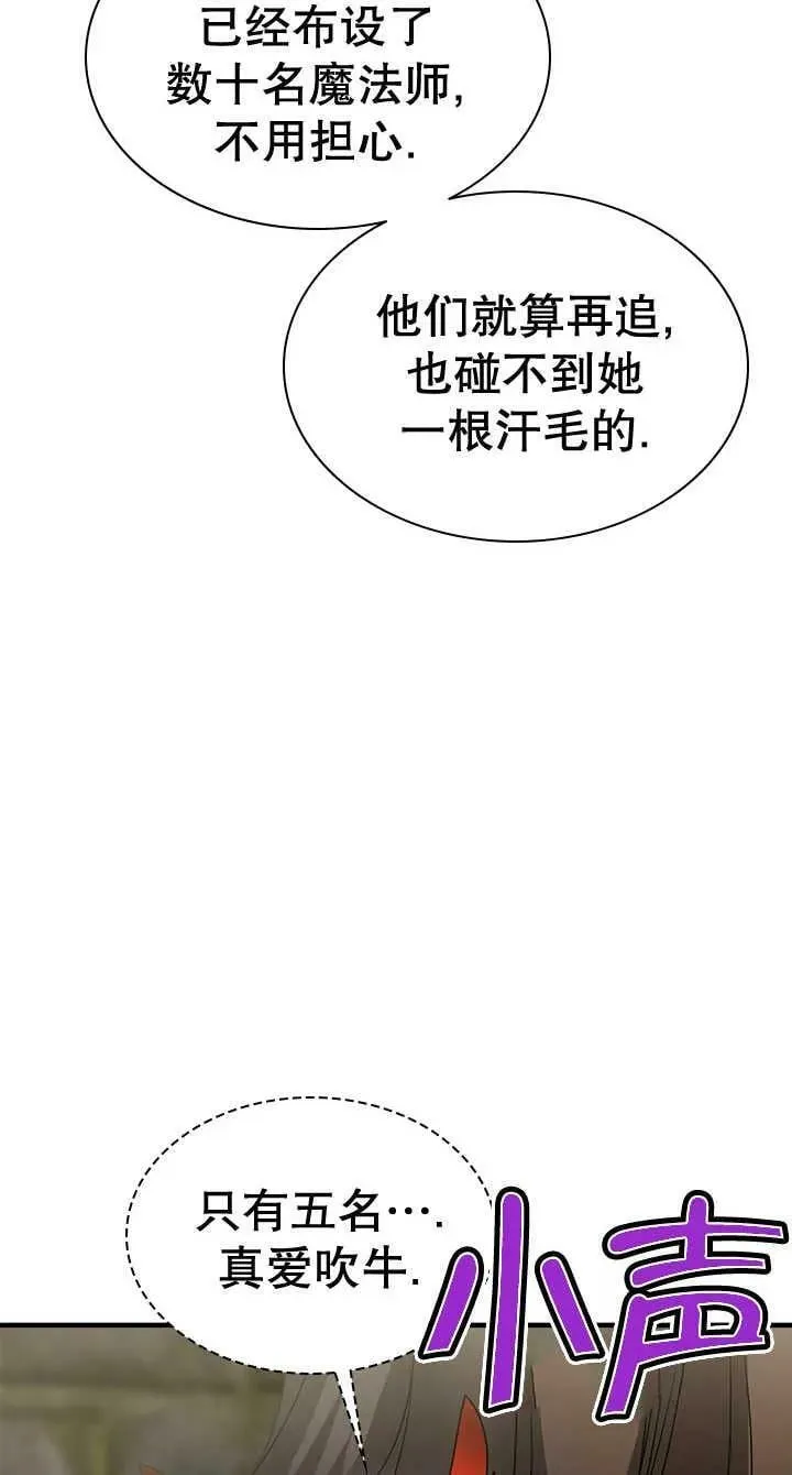 第31话 第18页