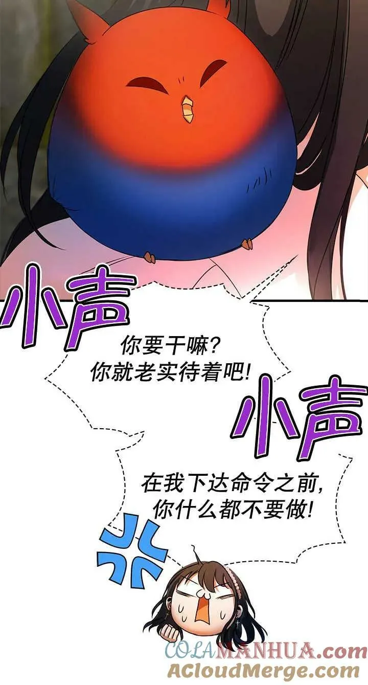 第31话 第19页