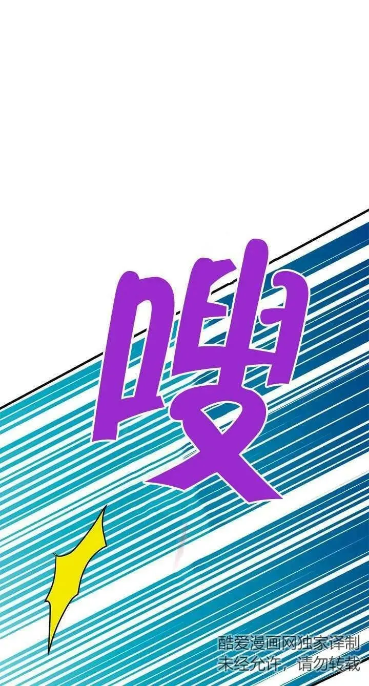 第31话 第20页