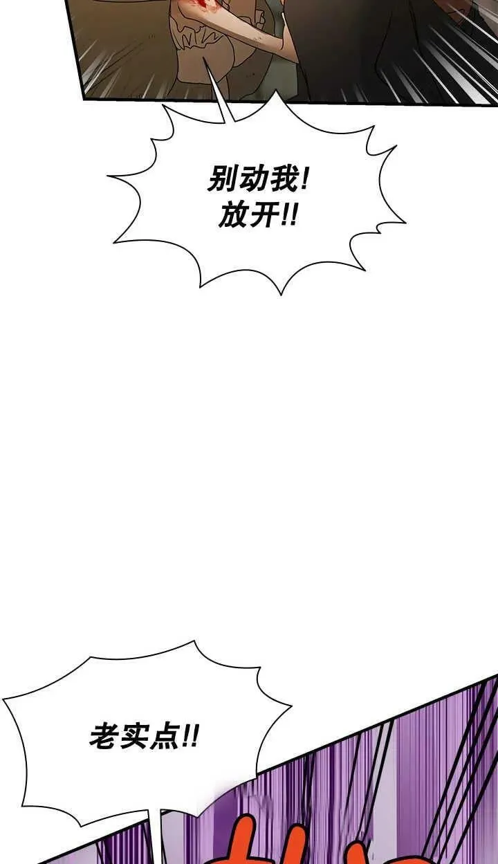第31话 第24页
