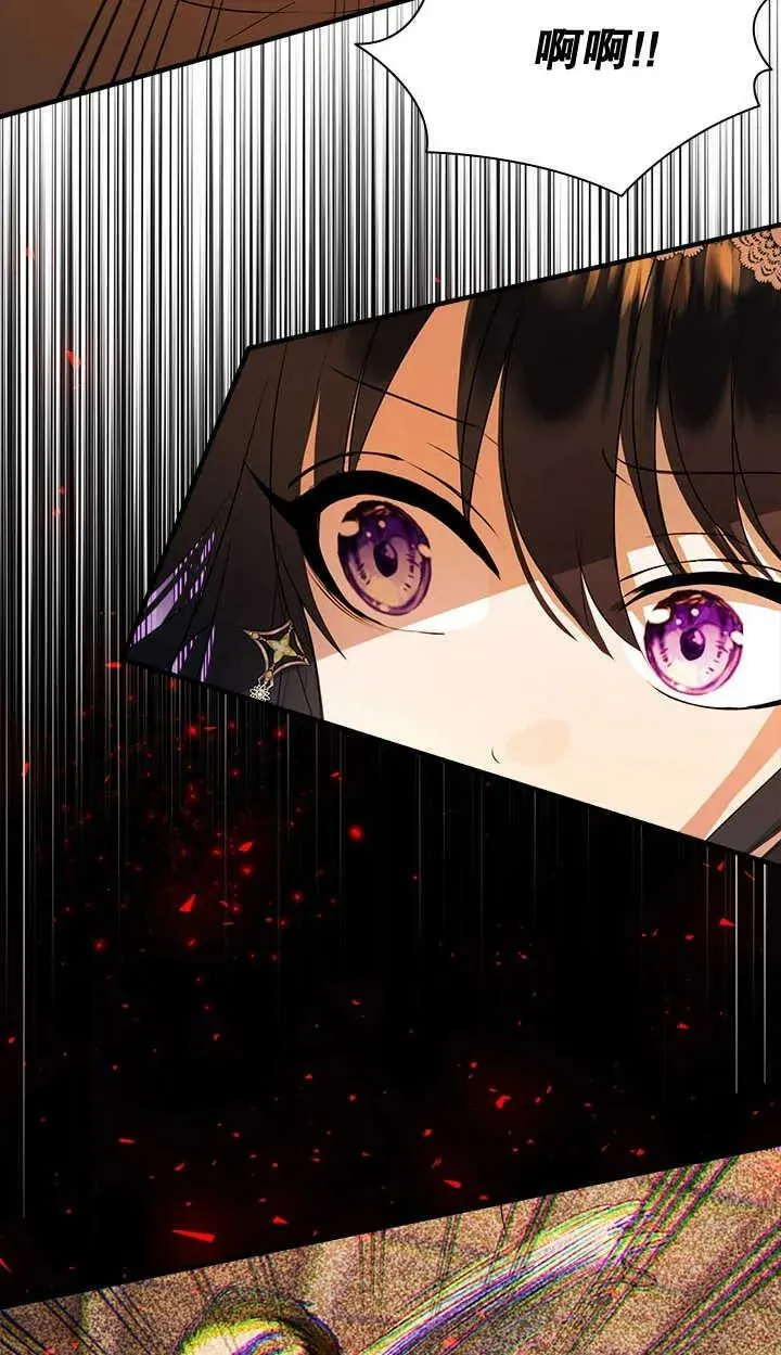 第31话 第26页