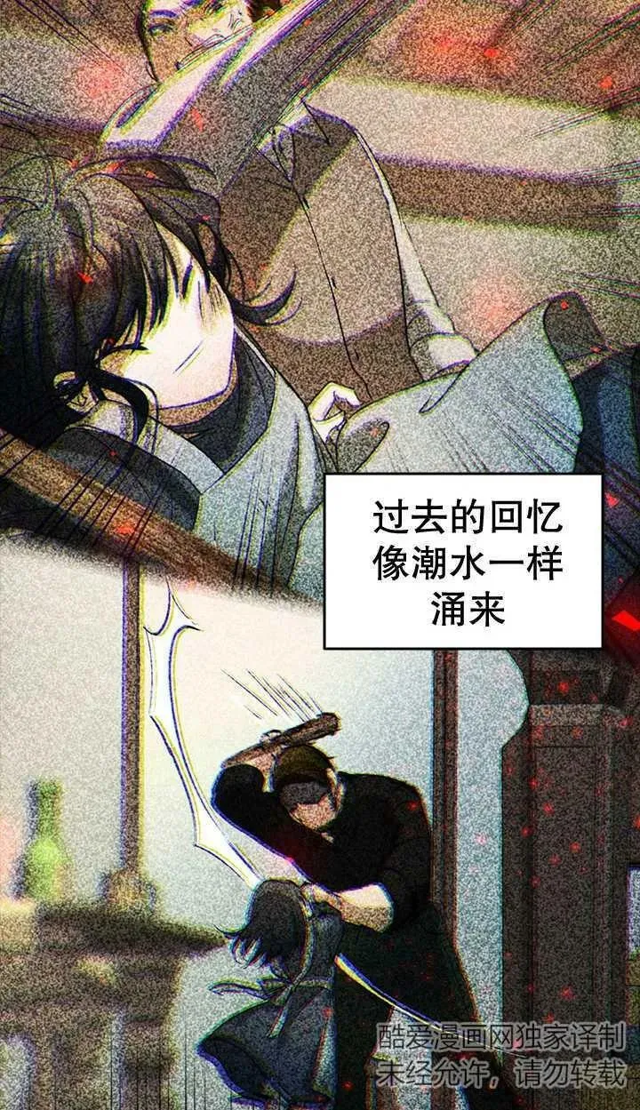 第31话 第27页