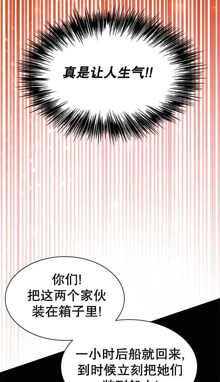 第31话 第29页