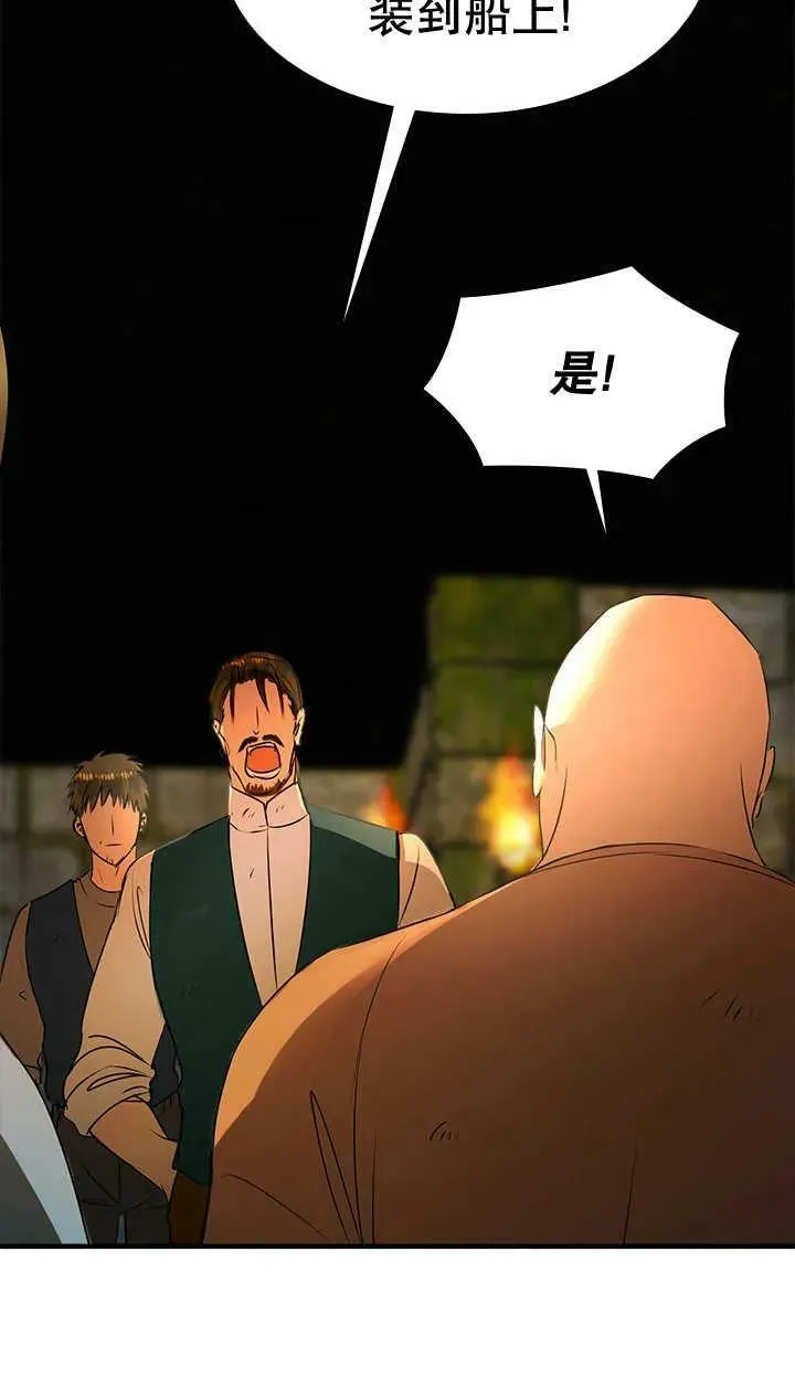 第31话 第30页