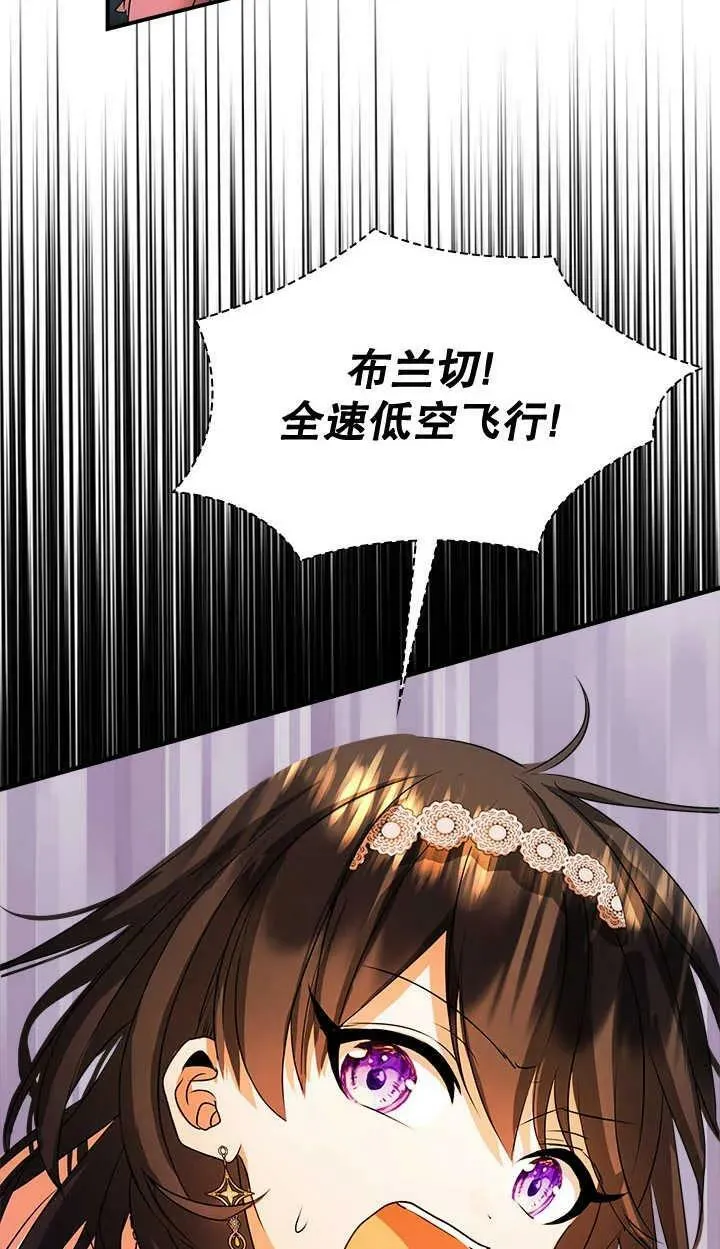第31话 第33页