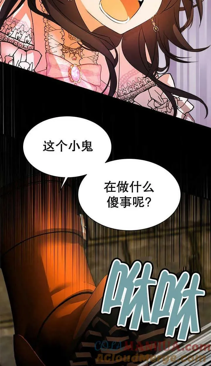 第31话 第34页
