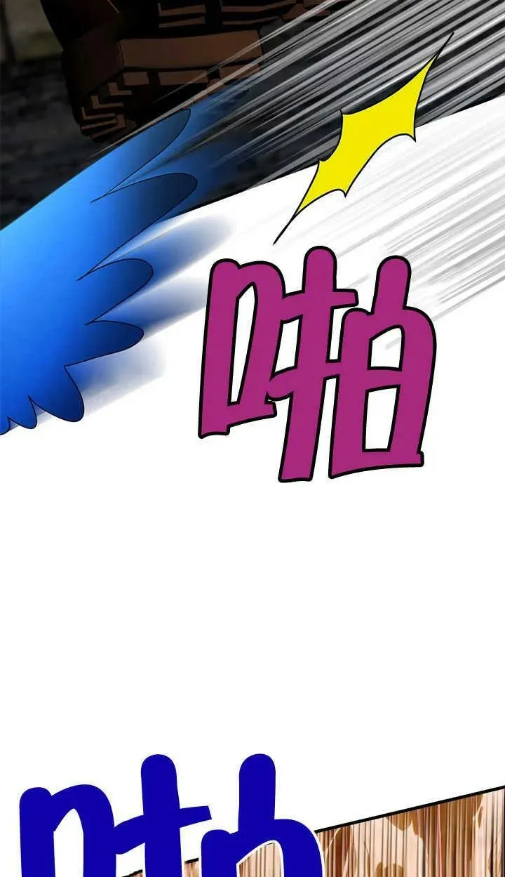第31话 第35页