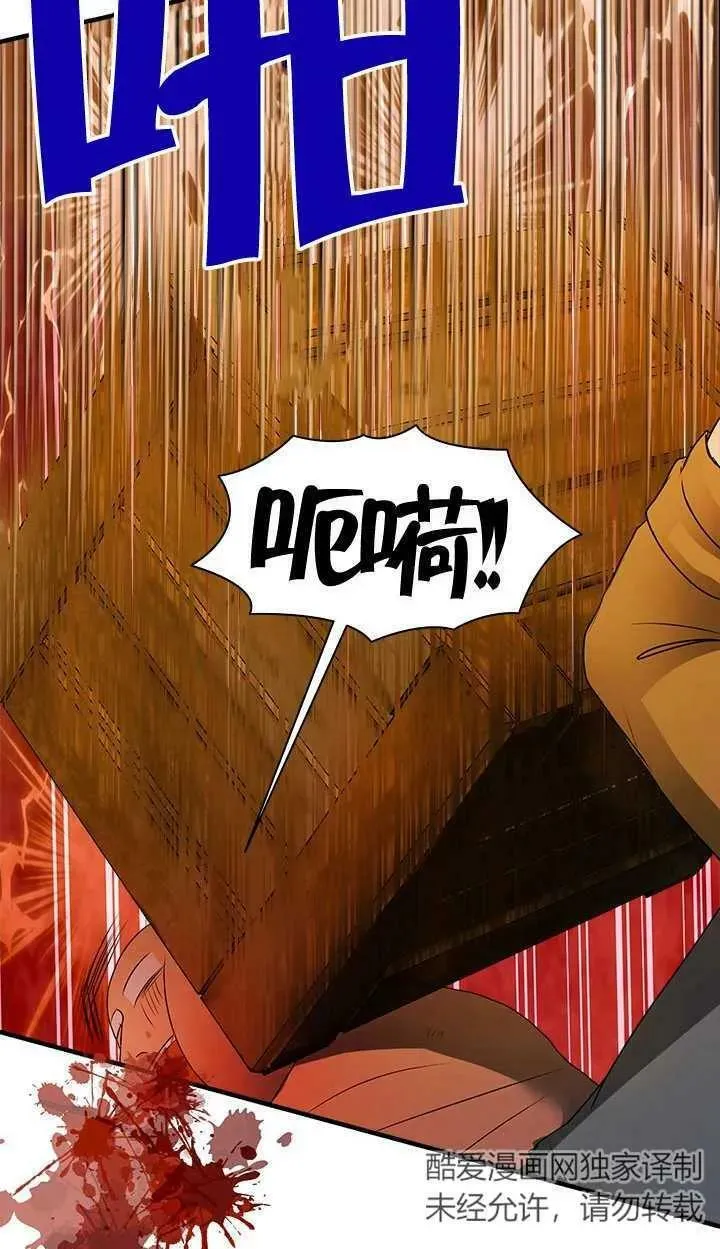 第31话 第36页