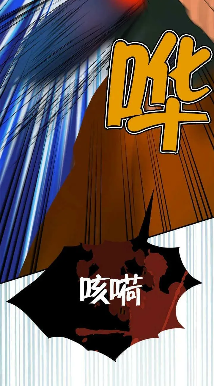 第31话 第41页