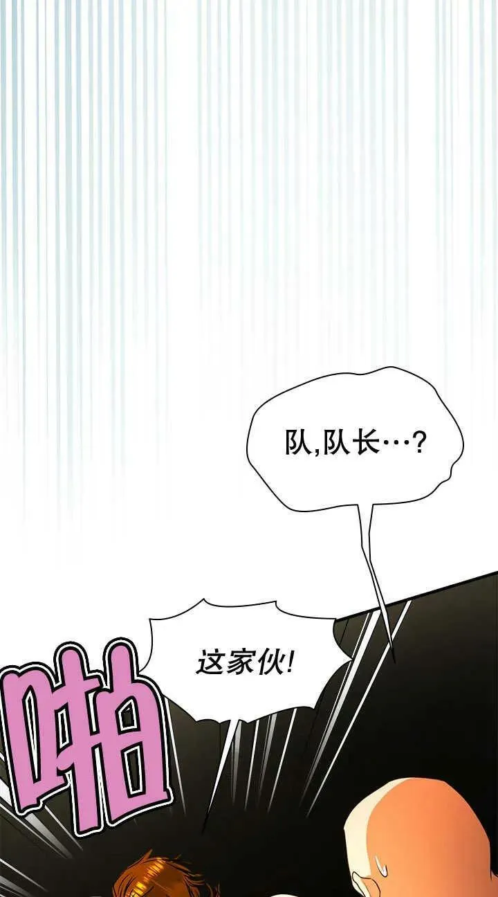 第31话 第42页
