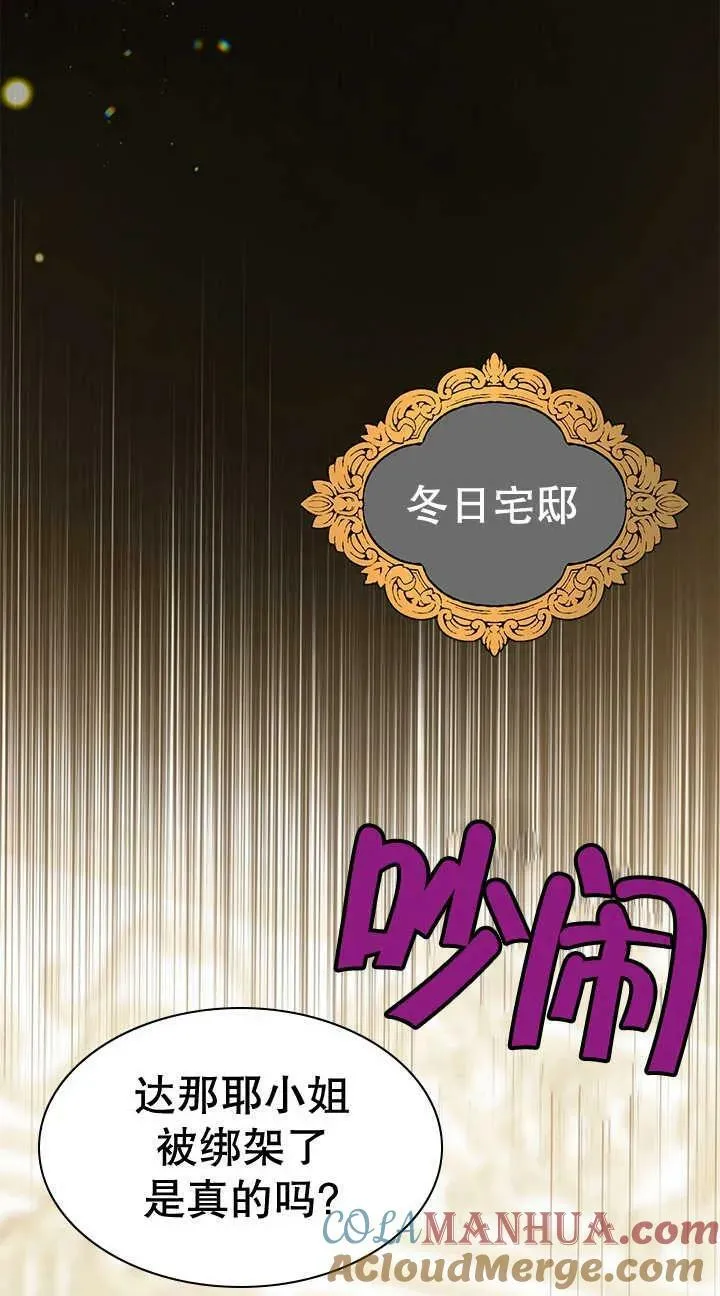 第31话 第46页