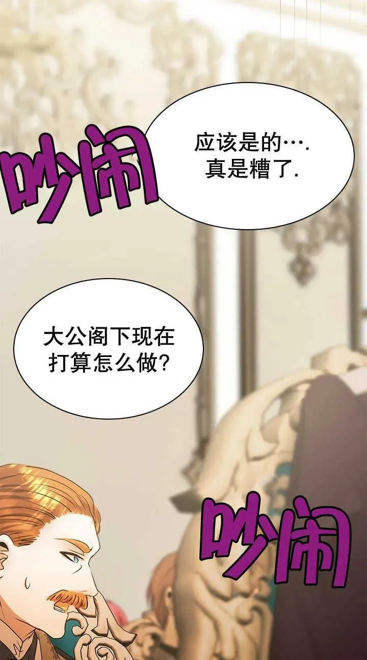 第31话 第47页