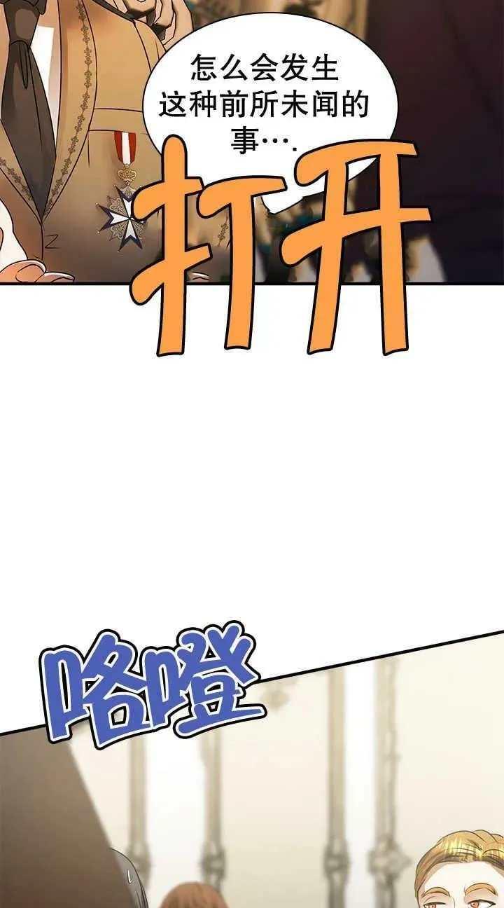 第31话 第48页