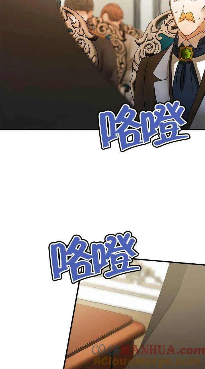 第31话 第49页