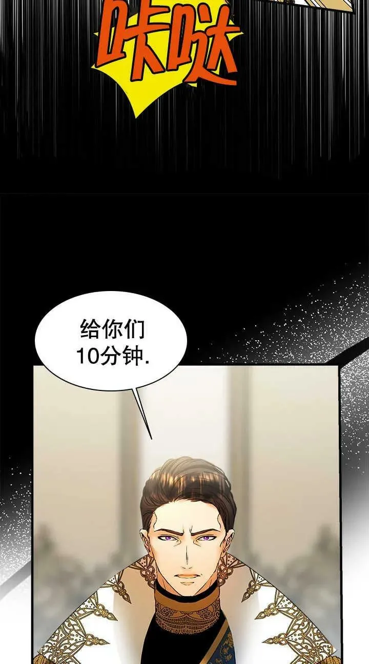 第31话 第51页