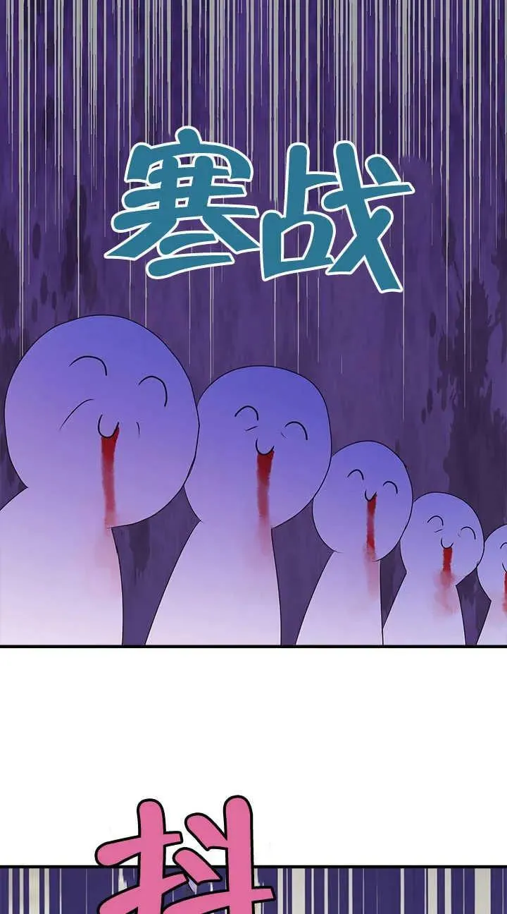 第31话 第53页