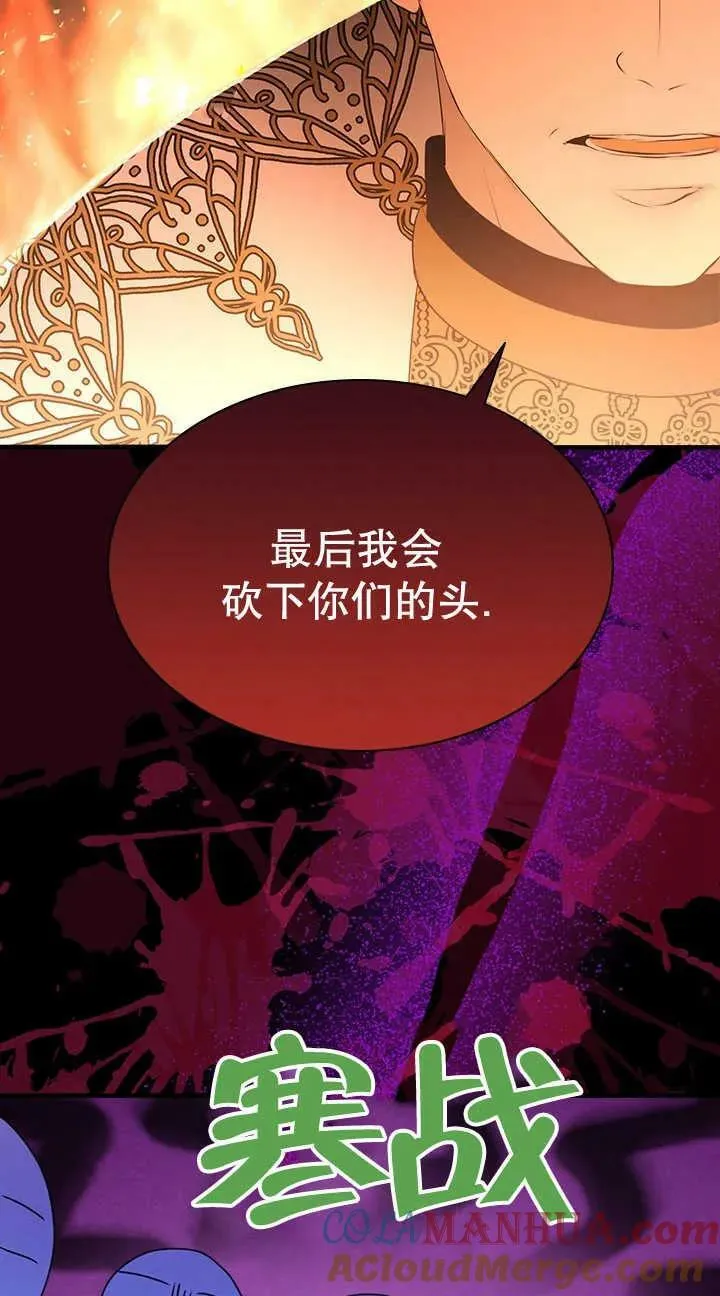第31话 第58页