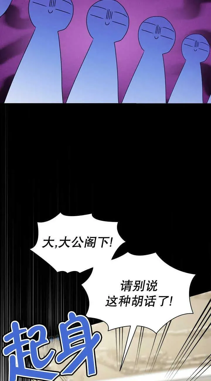 第31话 第59页