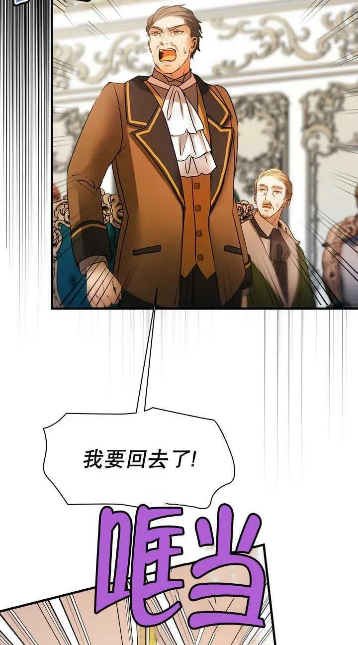 第31话 第60页