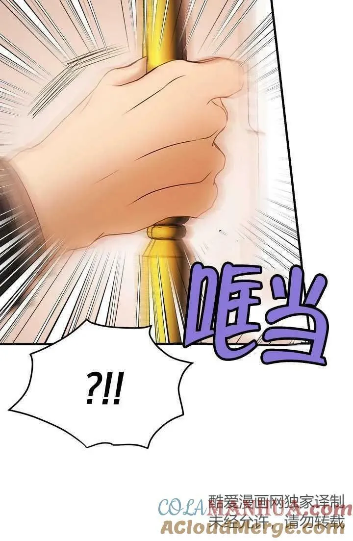 第31话 第61页