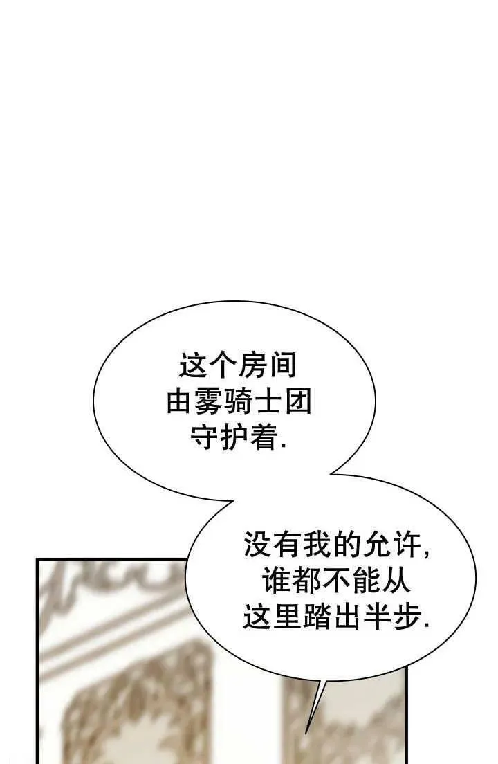 第31话 第62页