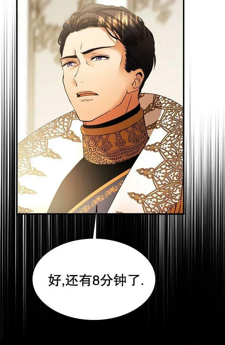 第31话 第63页