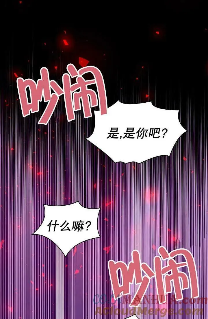 第31话 第64页