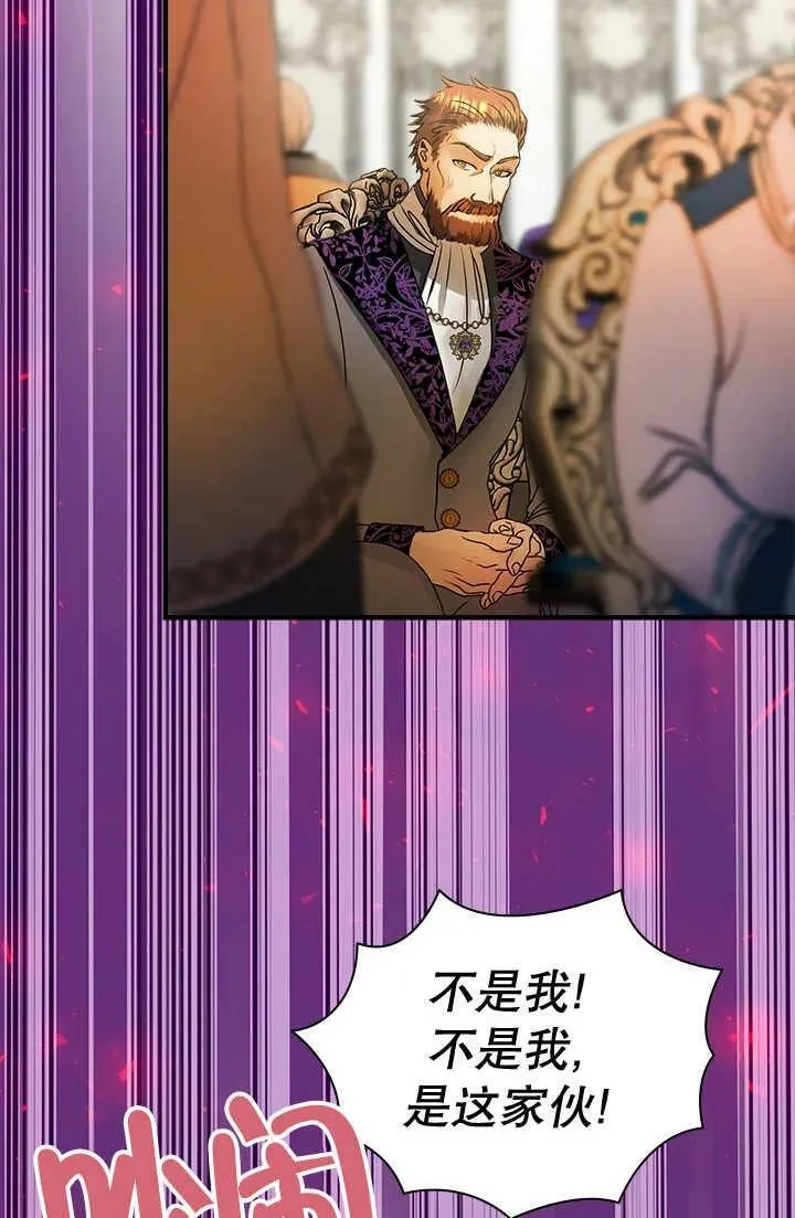 第31话 第66页