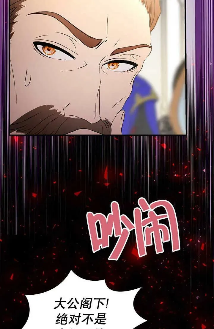 第31话 第68页