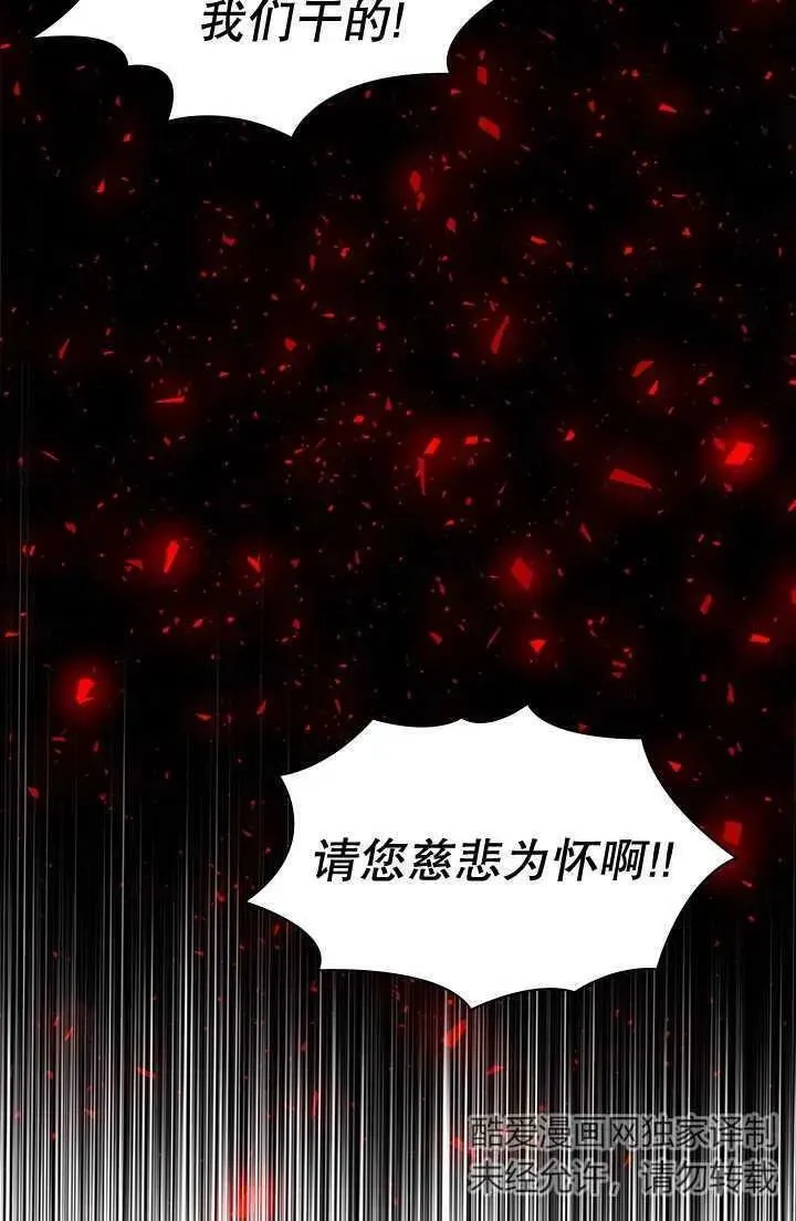 第31话 第69页