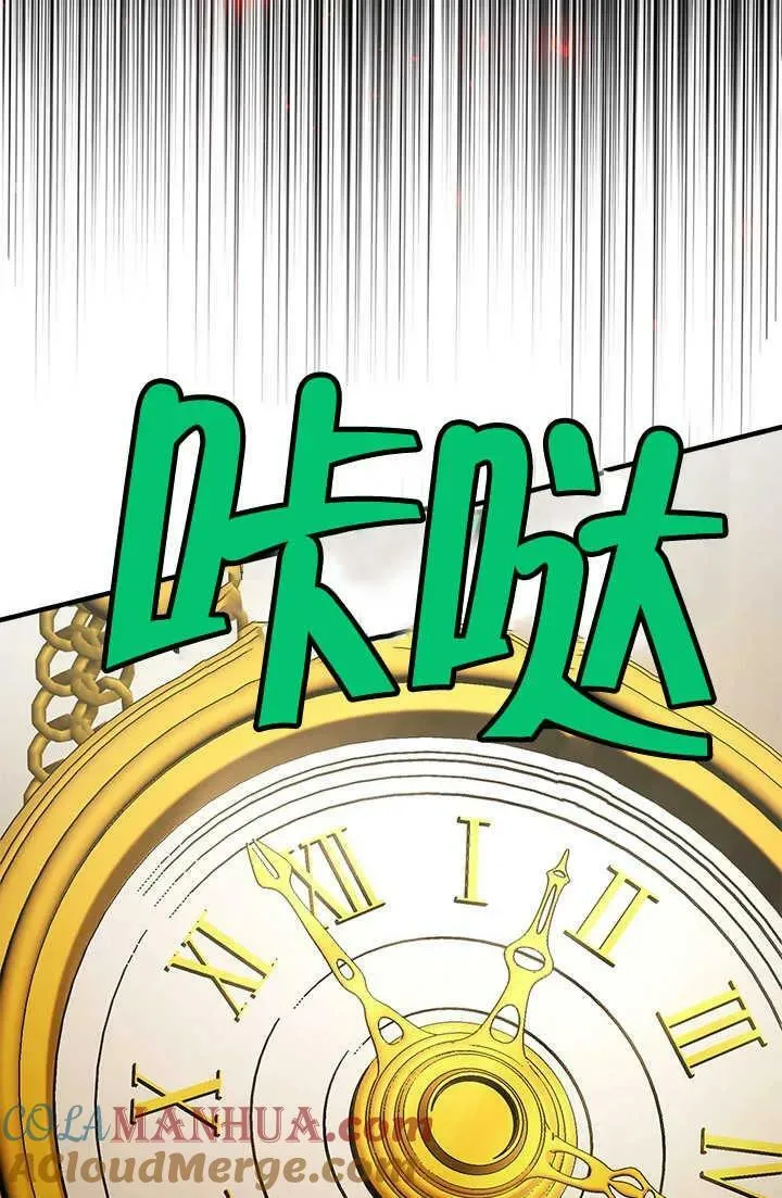 第31话 第70页