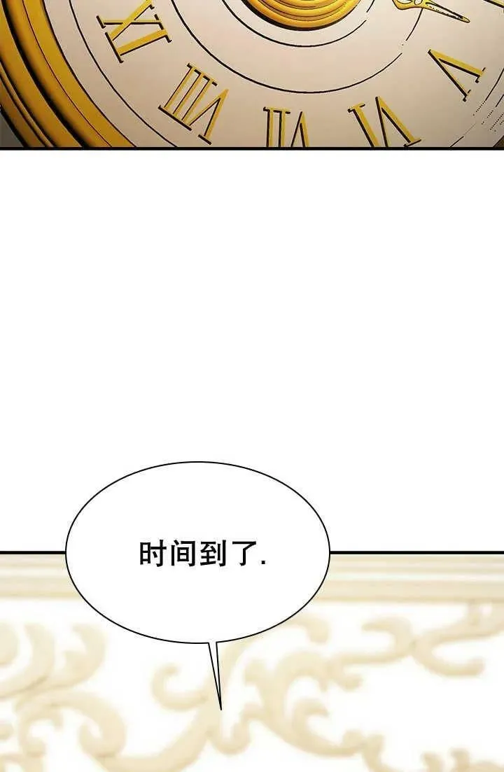 第31话 第71页