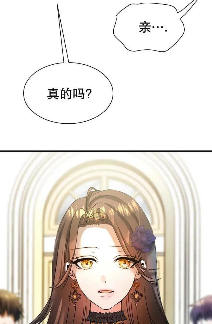 第31话 第78页