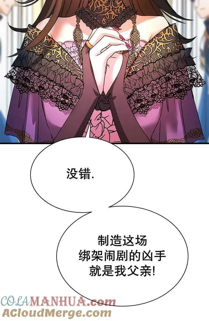 第31话 第79页