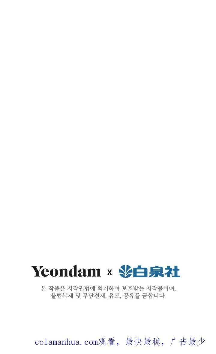 第31话 第80页