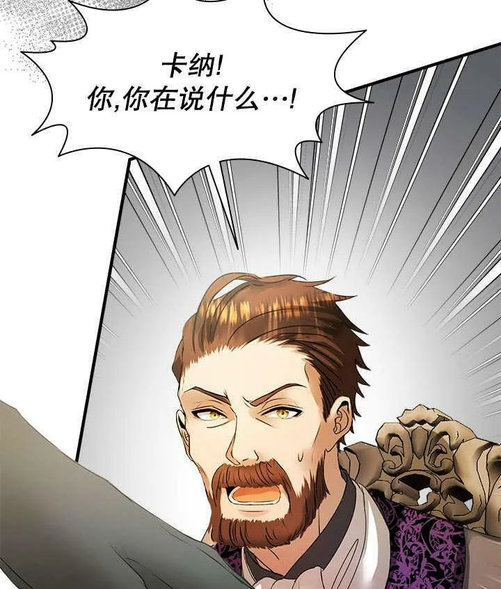第32话 第4页