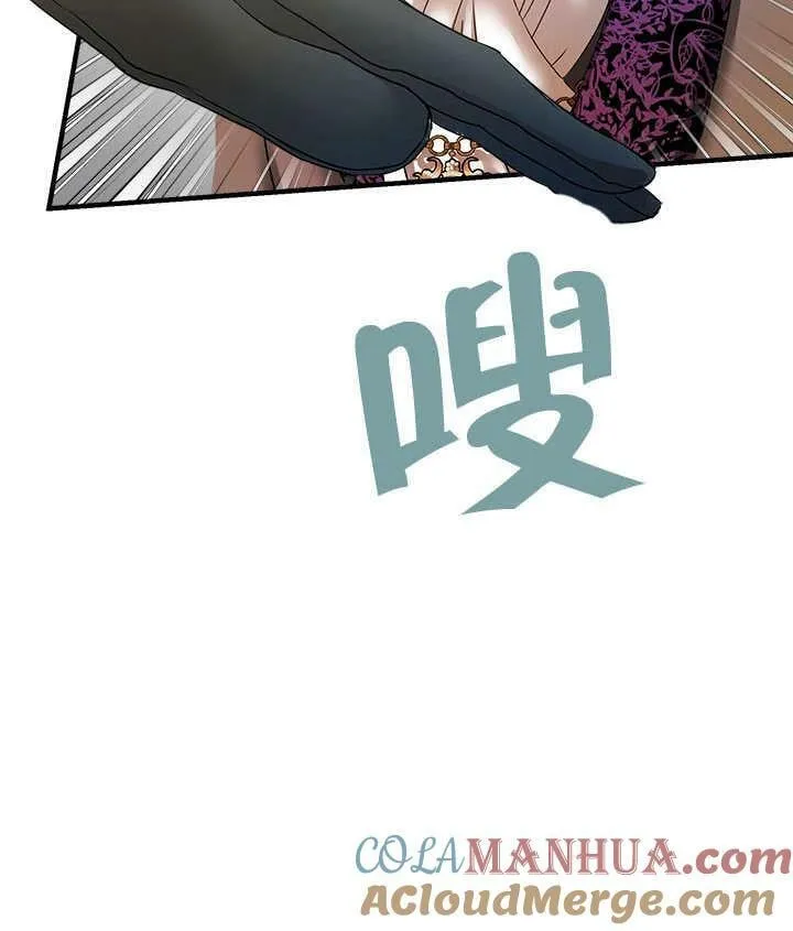 第32话 第5页