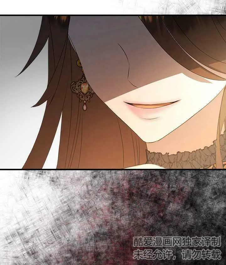 第32话 第8页