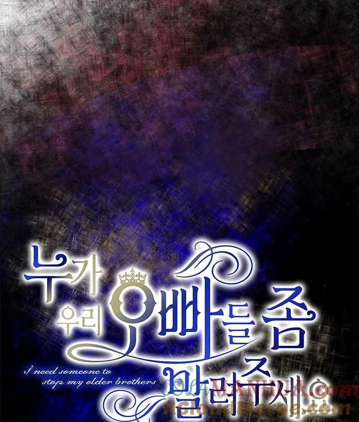第32话 第9页