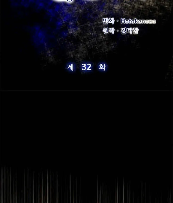 第32话 第10页