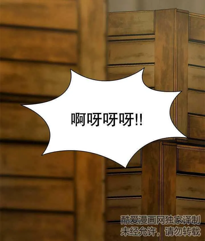 第32话 第12页