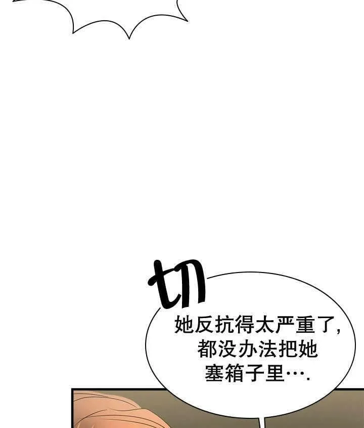 第32话 第16页