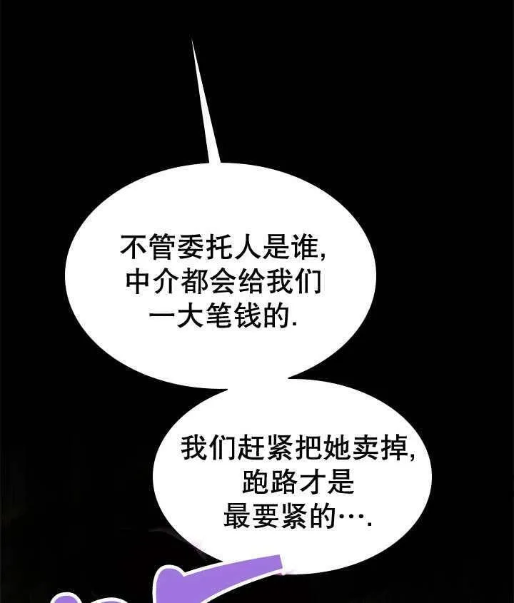 第32话 第20页