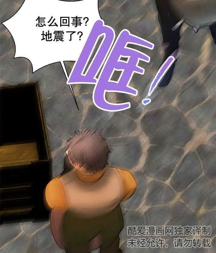 第32话 第23页