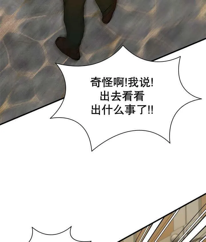第32话 第24页