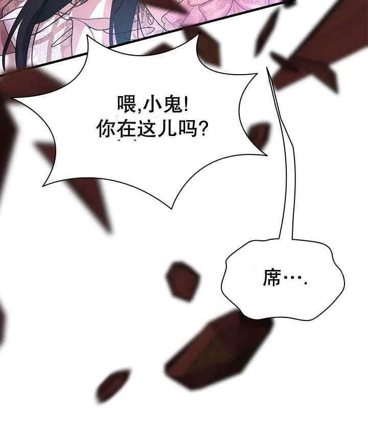 第32话 第30页