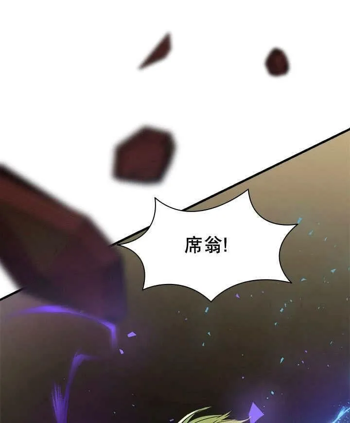第32话 第31页